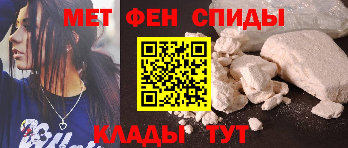 Амфетамин  Вход с VPN  Камышлов  Амфетамин Premium 