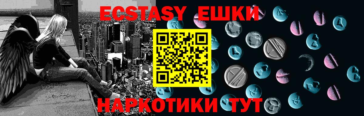 Меф   НБОМе  ГАШ  Конопля  Вход с VPN  Метамфетамин  ГАШИШ  Камышлов  Кокаин 