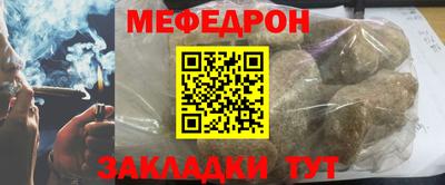 экстази Краснокаменск