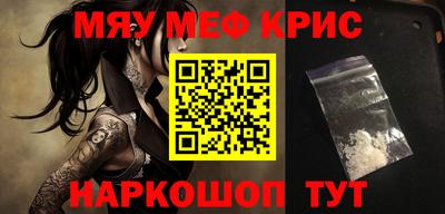 экстази Краснокаменск