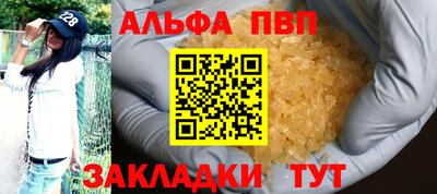 шишки Краснодар