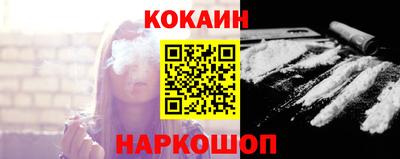 шишки Краснодар