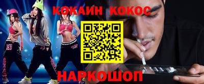 шишки Краснодар