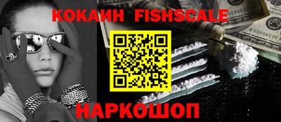экстази Краснокаменск