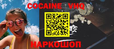 шишки Краснодар