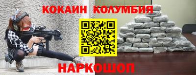 экстази Краснокаменск