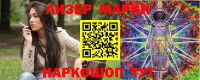 кокаин Краснознаменск