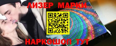 шишки Краснодар