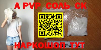 кокаин Краснознаменск
