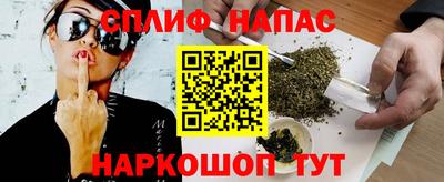 шишки Краснодар