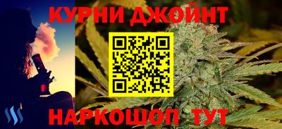 шишки Краснодар