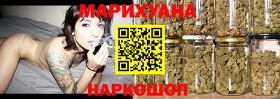 шишки Краснодар