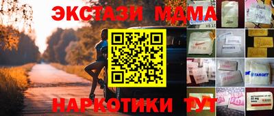 шишки Краснодар
