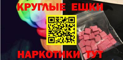 кокаин Краснознаменск