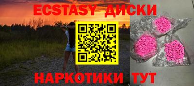 шишки Краснодар
