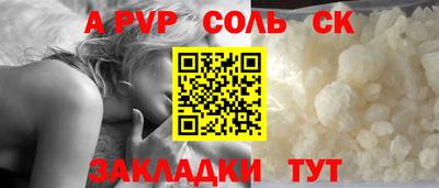 экстази Краснокаменск