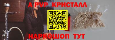 кокаин Краснознаменск