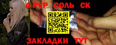 шишки Краснодар