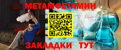 шишки Краснодар