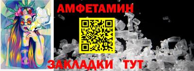 экстази Краснокаменск