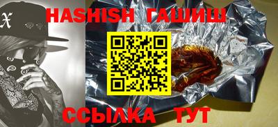 шишки Краснодар