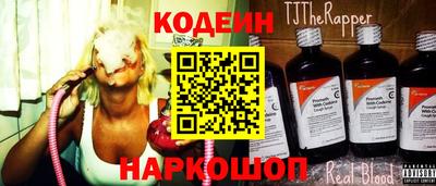 кокаин Краснознаменск