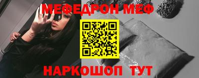 шишки Краснодар