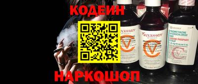 кокаин Краснознаменск
