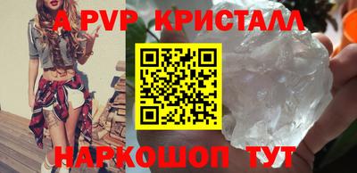 кокаин Краснознаменск