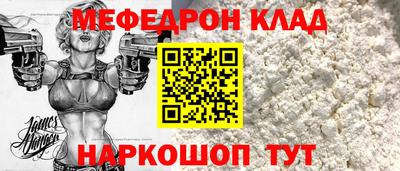 экстази Краснокаменск