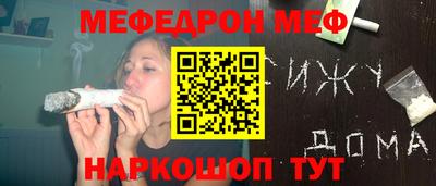 кокаин Краснознаменск