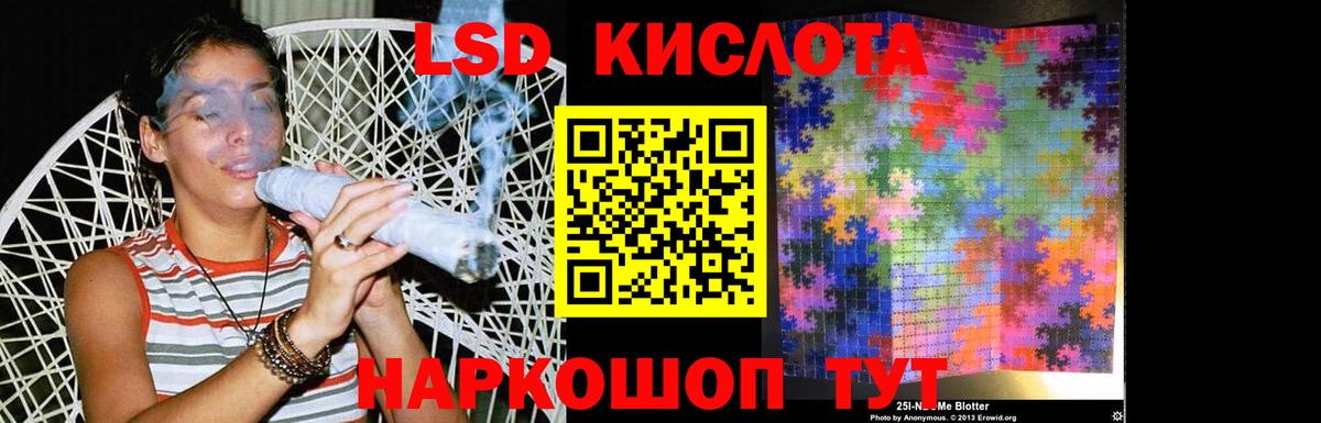 Камышлов  LSD-25 экстази ecstasy  Вход с VPN 