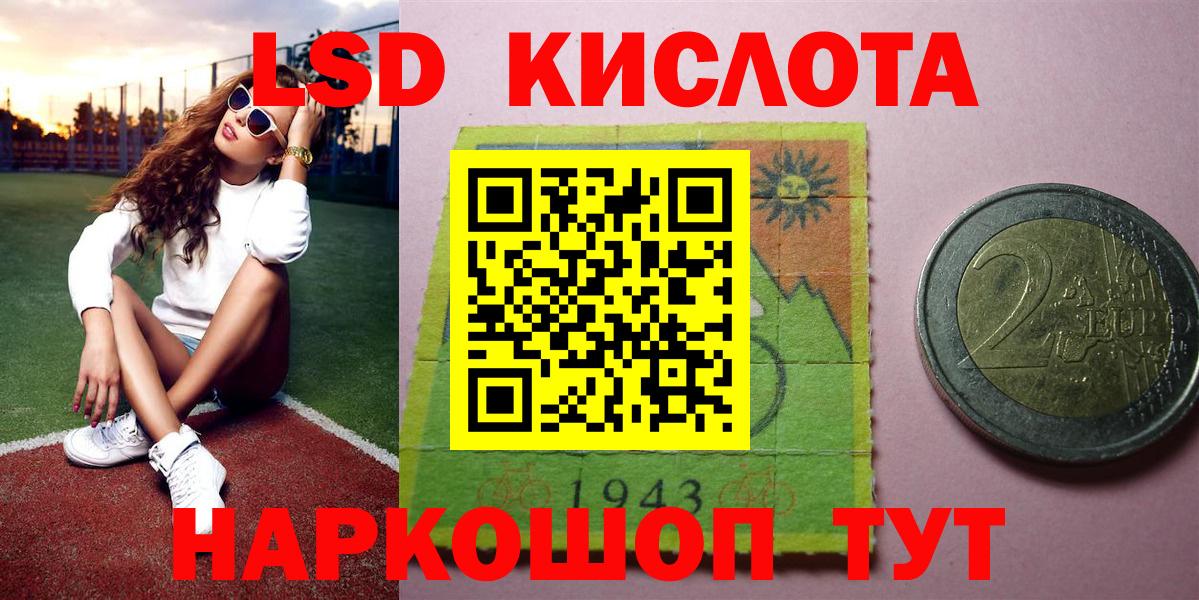 Марки 25I-NBOMe 1,5мг  Вход с VPN  Камышлов  Наркотические марки  Марки 25I-NBOMe 1,5мг 