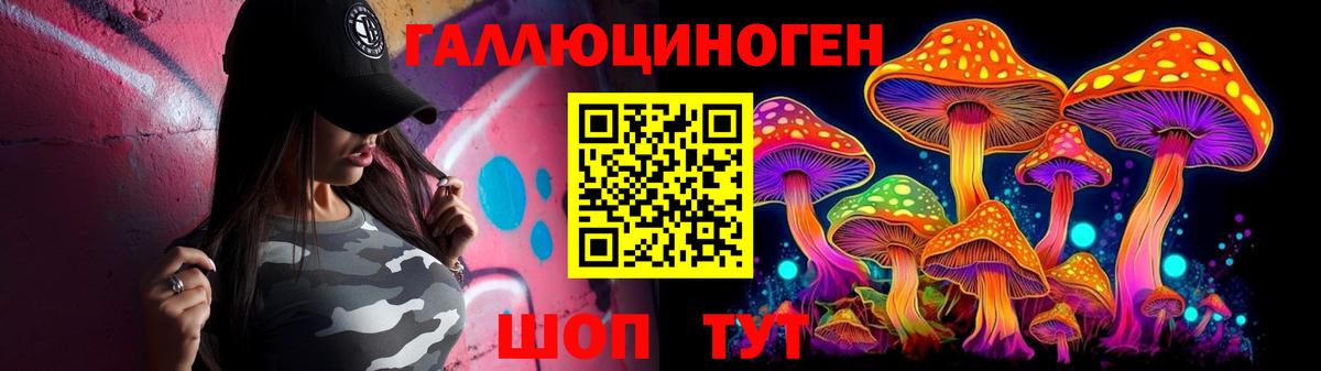 Галлюциногенные грибы мухоморы Камышлов