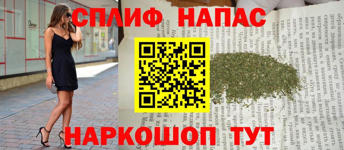 Конопля THC 21%  Марихуана гибрид  Камышлов  Вход с VPN  Канабис OG Kush 
